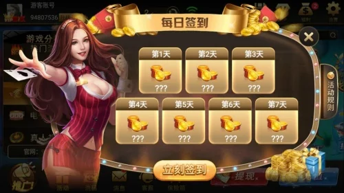 728game官网最旧版安卓产品图片4