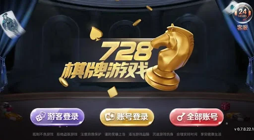 728game官网最旧版安卓产品图片2